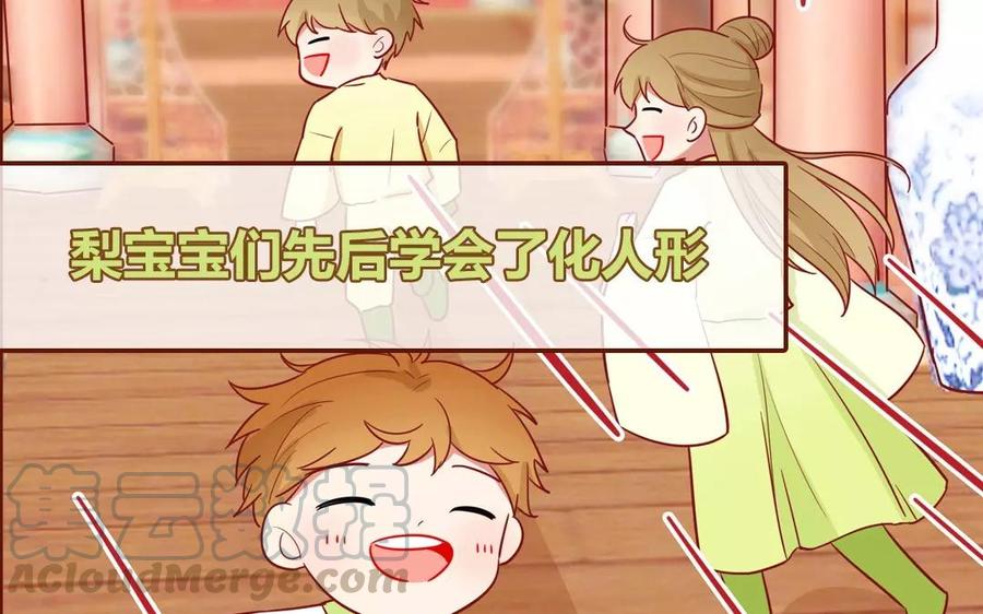 第124话 扎根4
