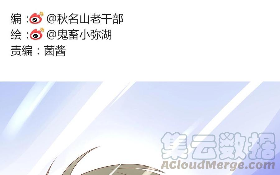 第52话 老司机授课时间0
