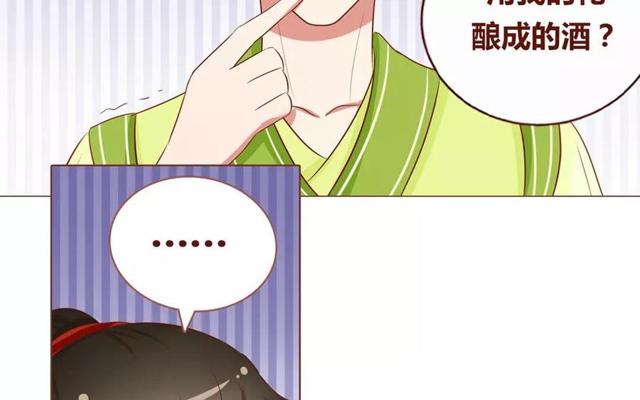 第28话 乖～来吃鱼～2