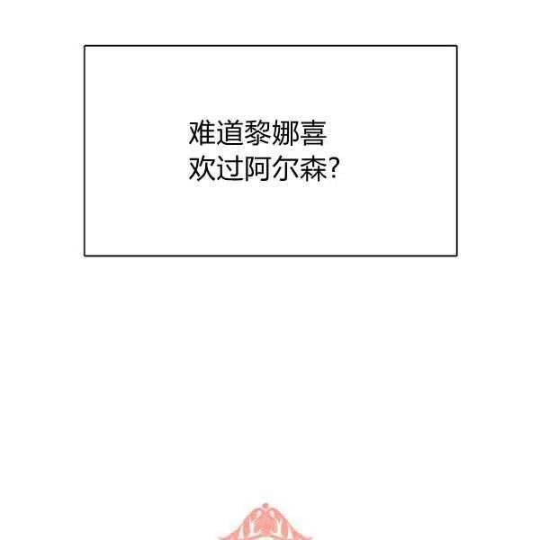 第9话3