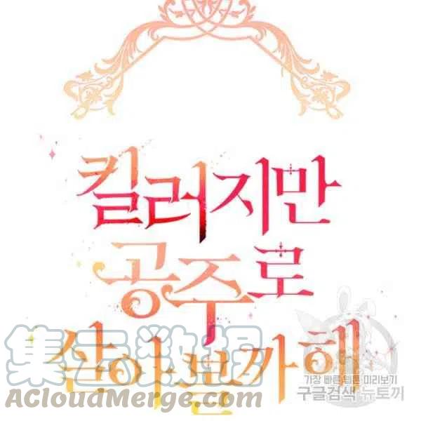 第9话4