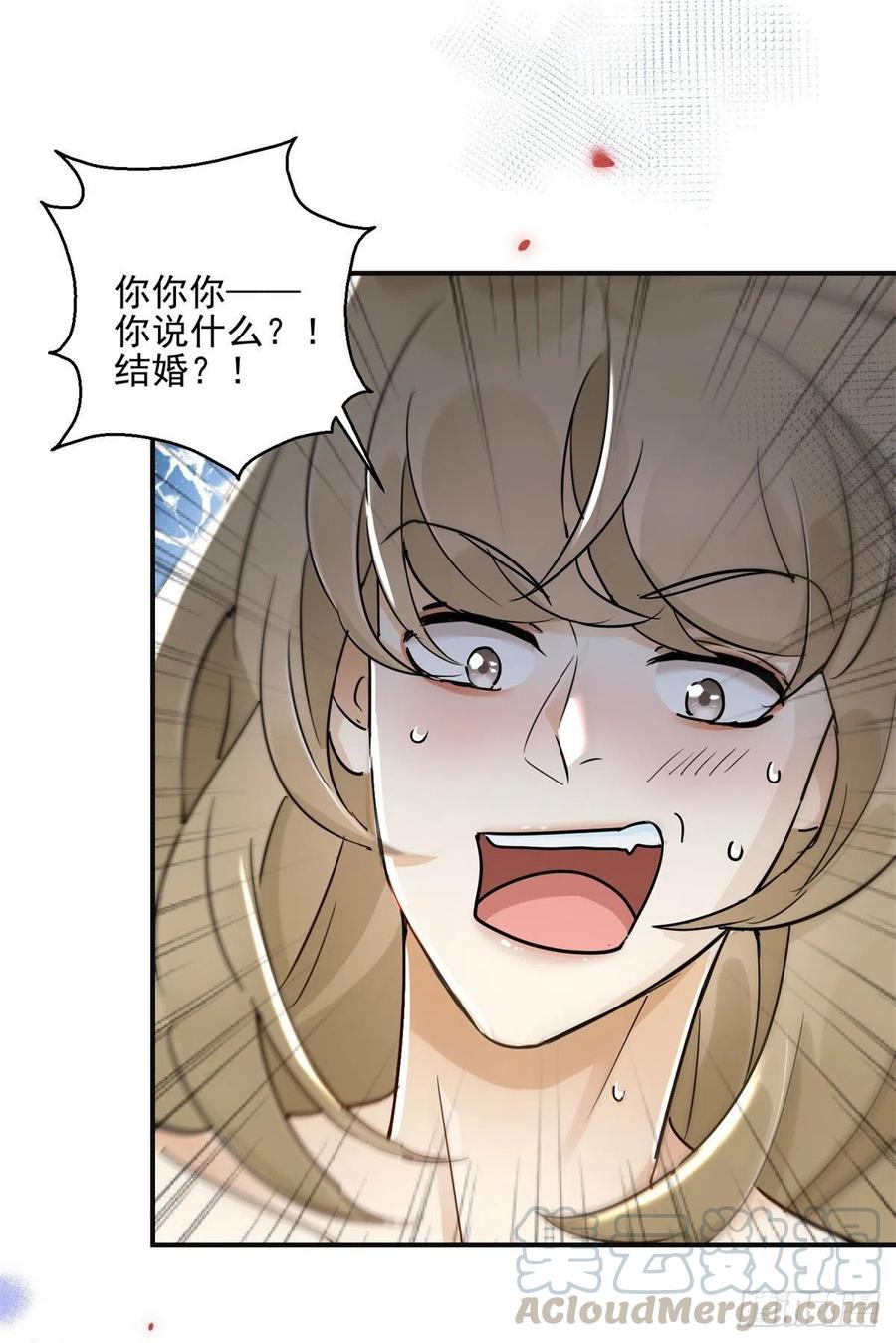 第2话 半夜尾行2