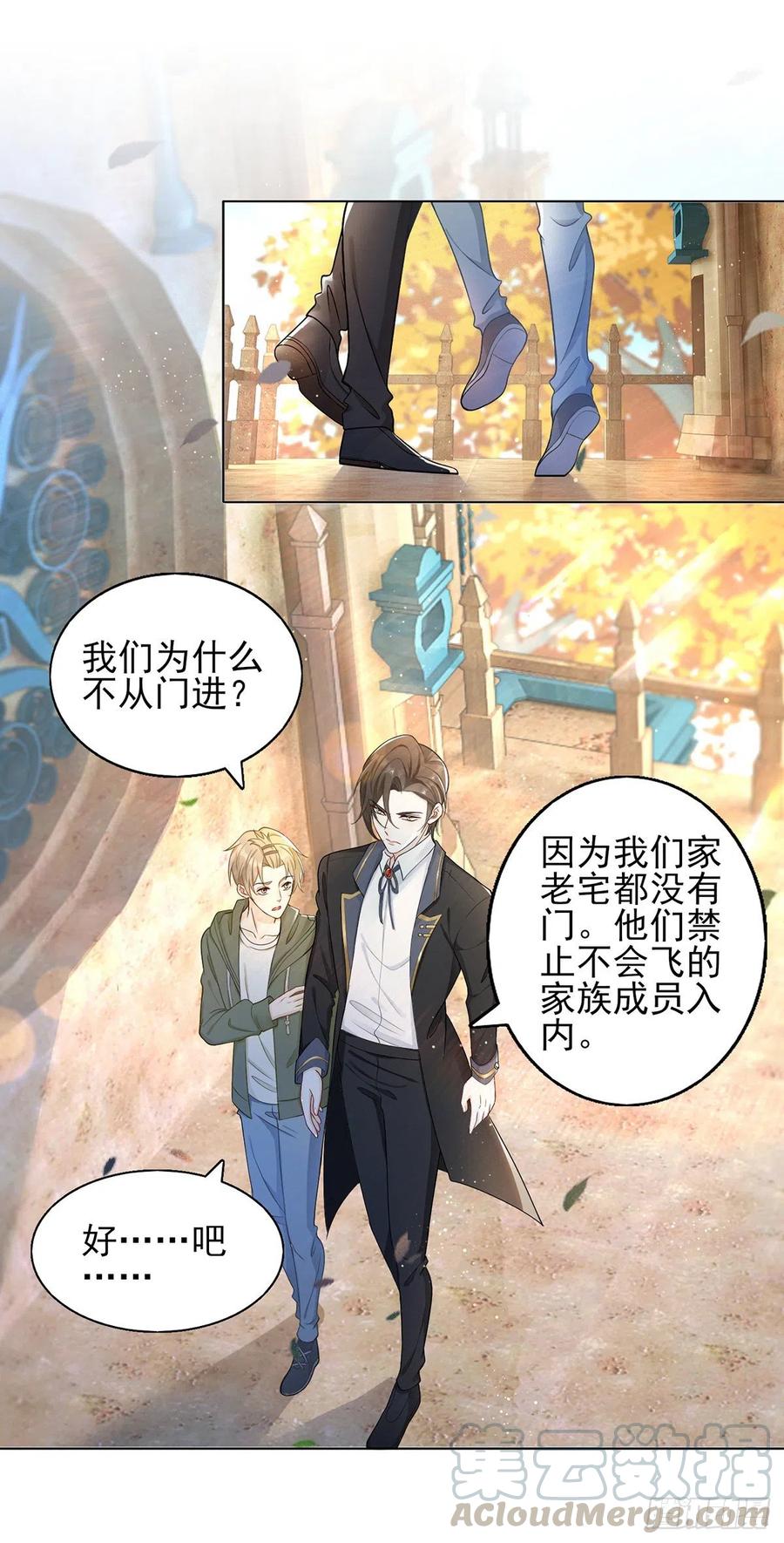 第42话 奇怪的古堡4
