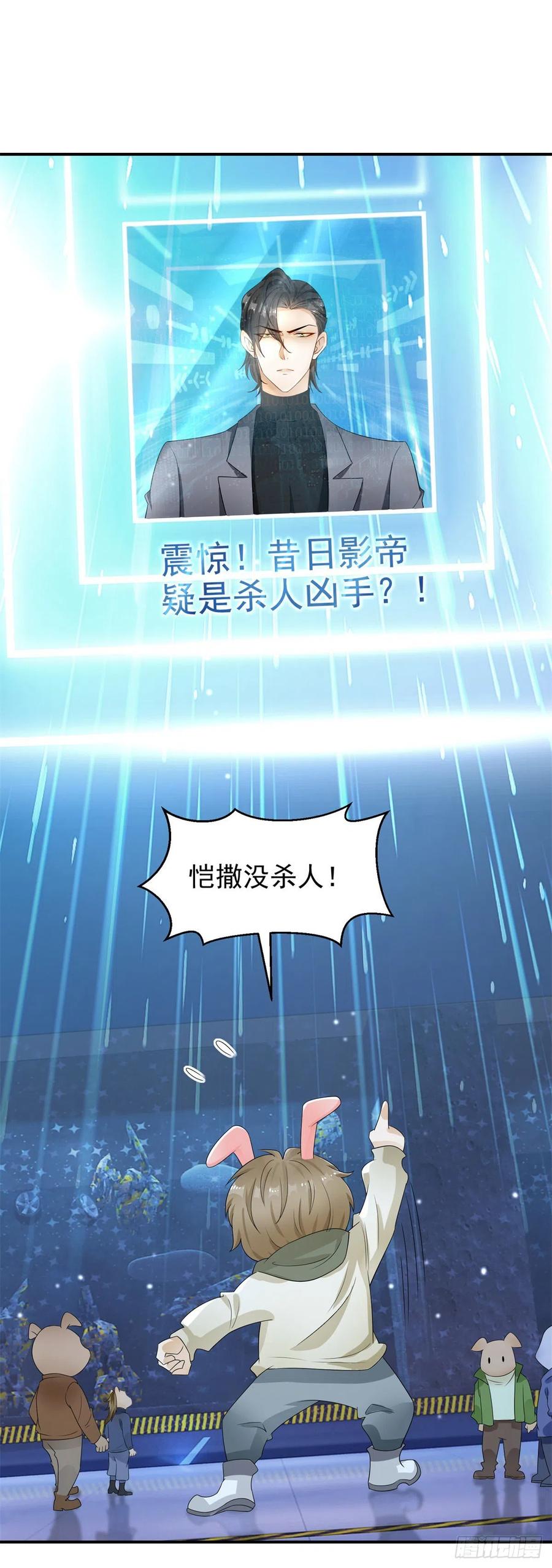 第20话 我想拍你画的故事1