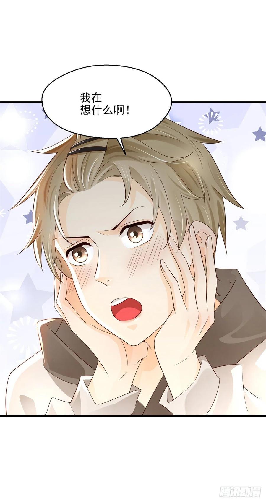 第7话 女装？真香！3