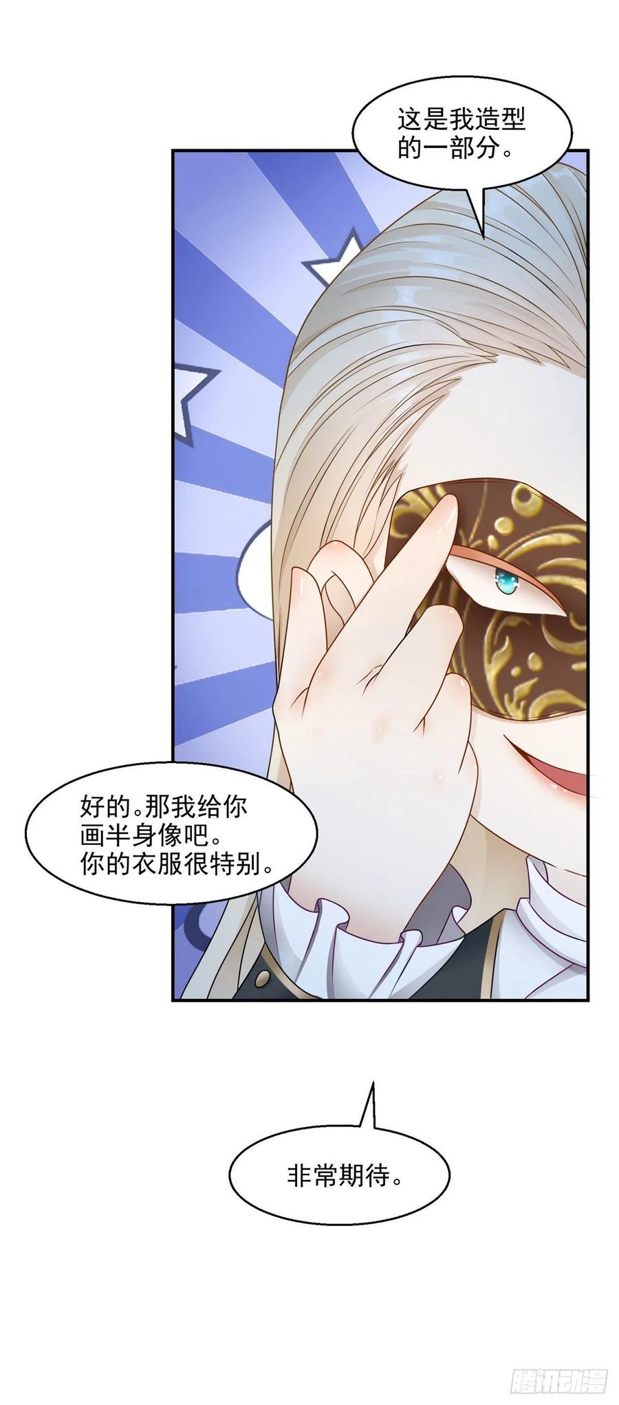 第22话 来约会吧3