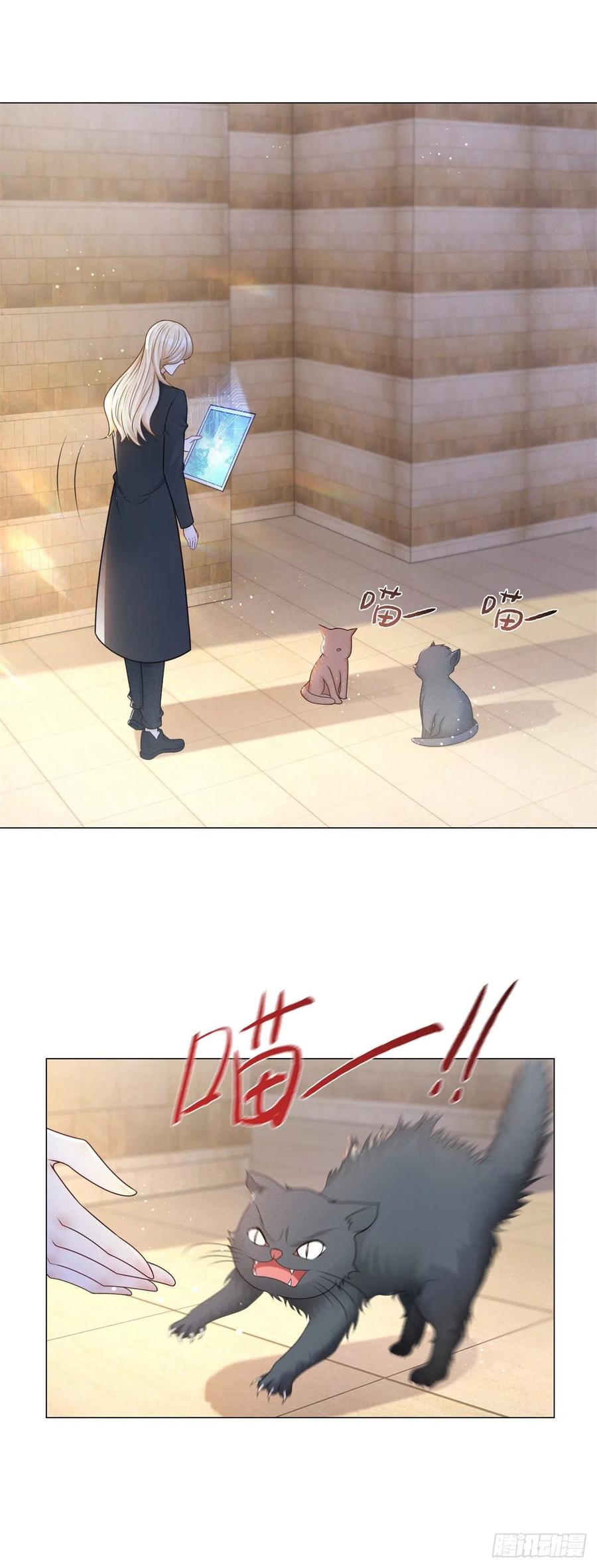 第27话 不怀好意的路易斯3