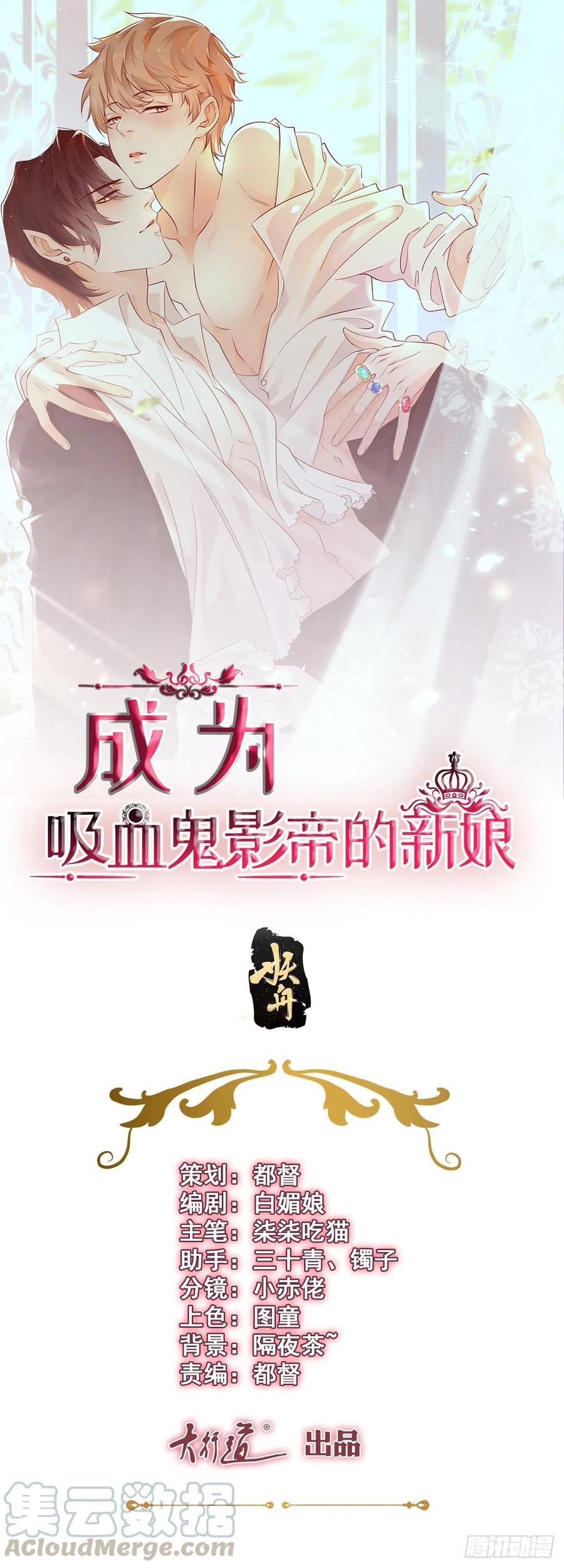 第42话 奇怪的古堡0