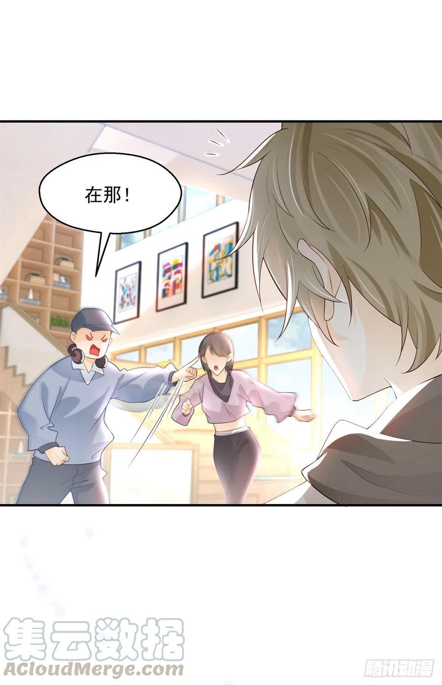 第7话 女装？真香！4