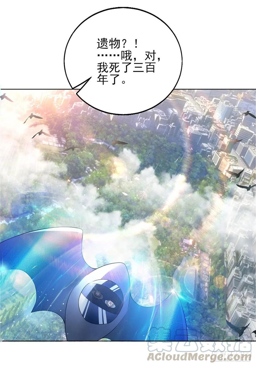 第42话 奇怪的古堡2