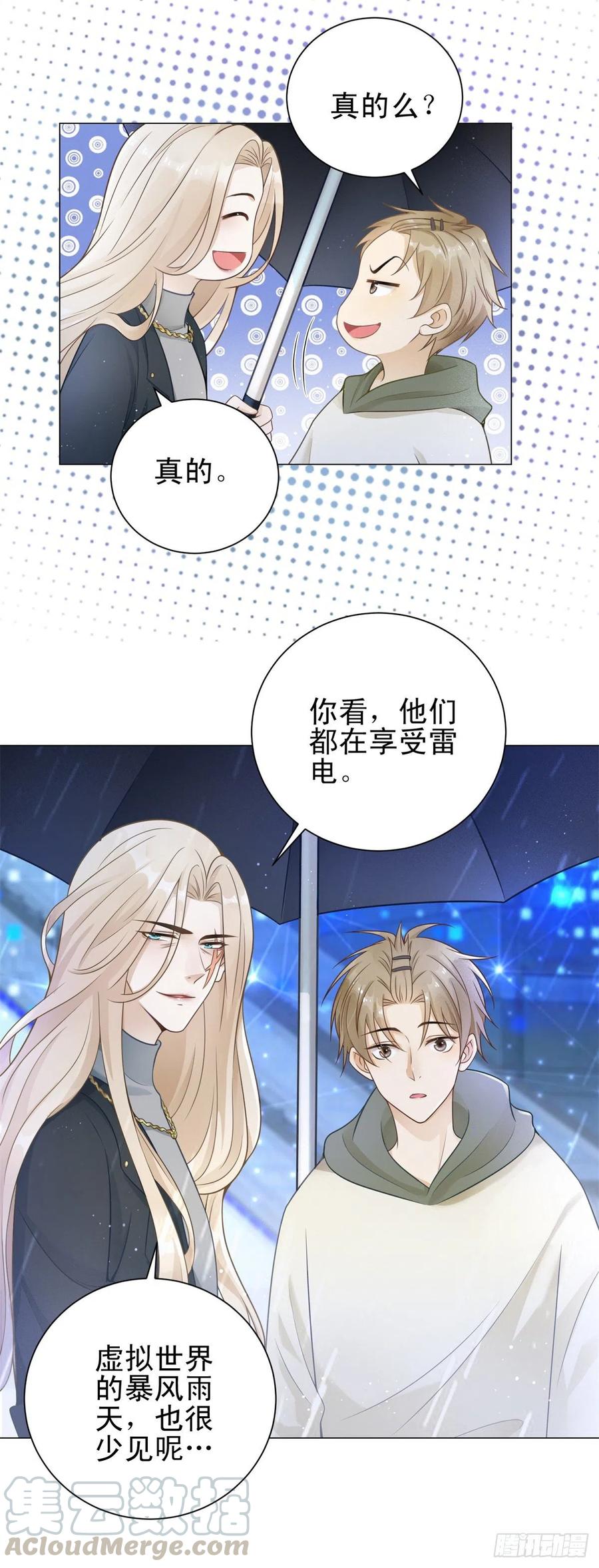 第28话 你是我唯一的希望2
