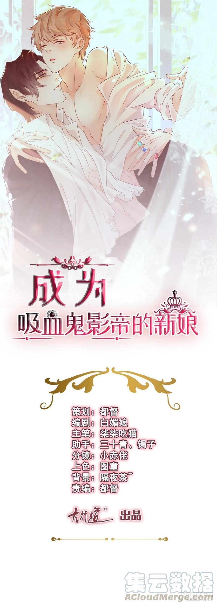 第2话 半夜尾行0