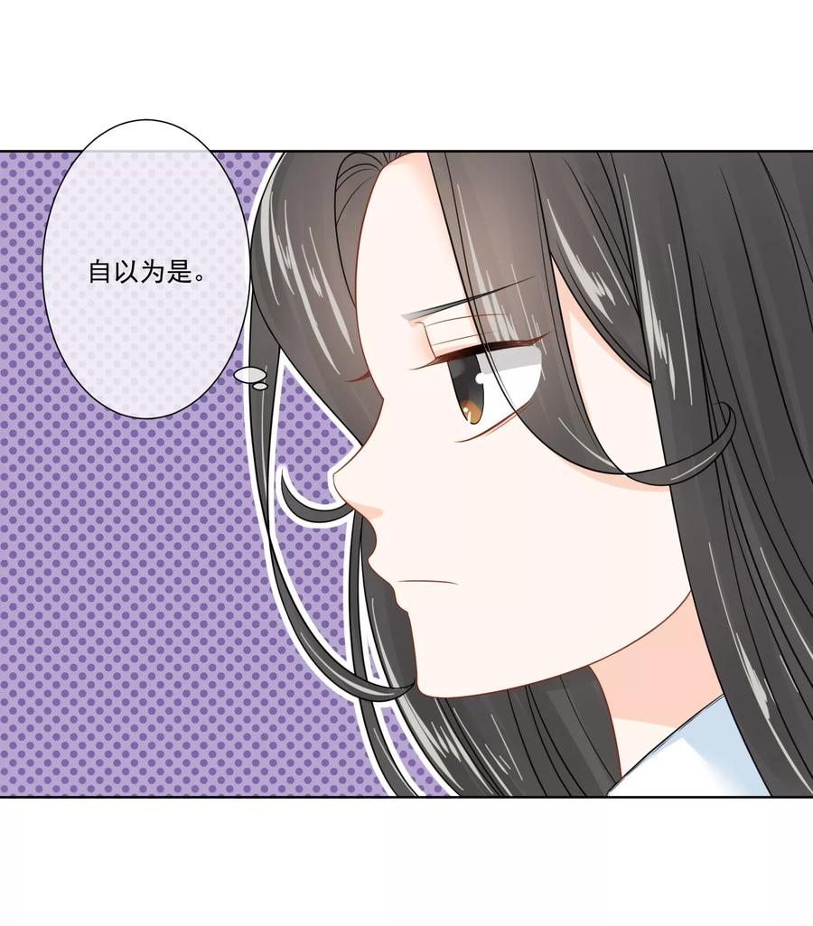 第23话2
