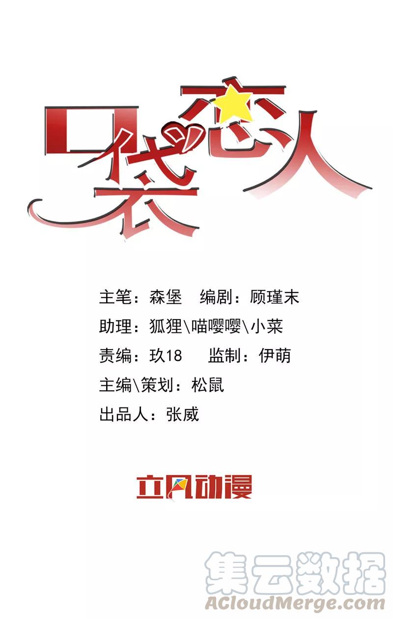 第17话0