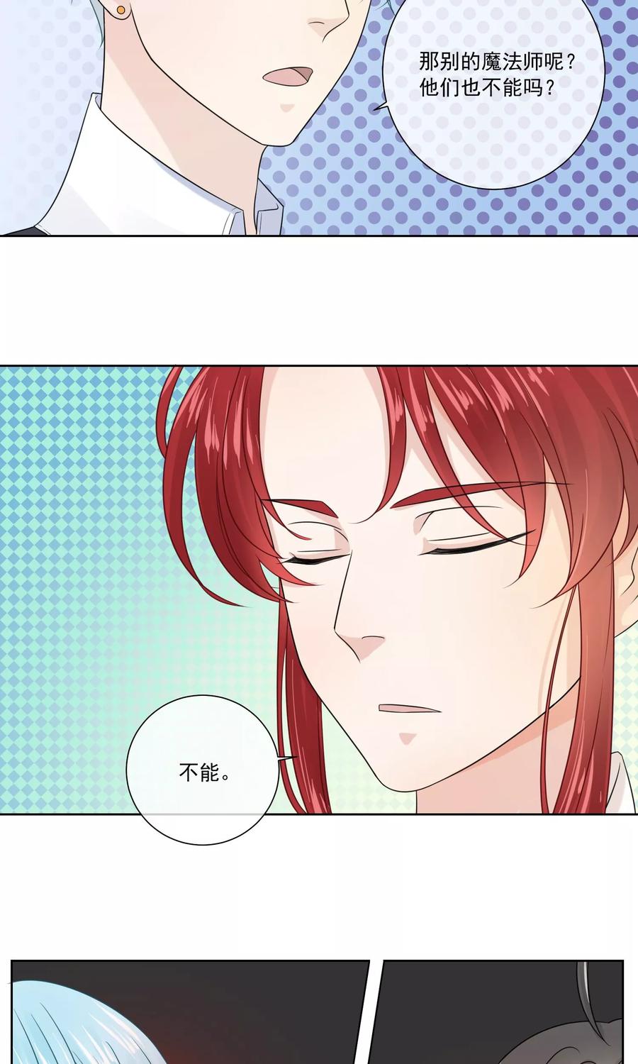 第7话23