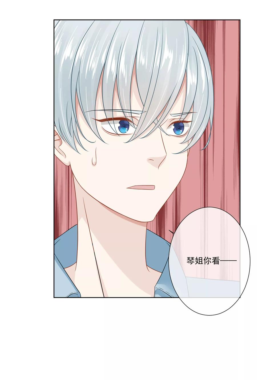 第21话3