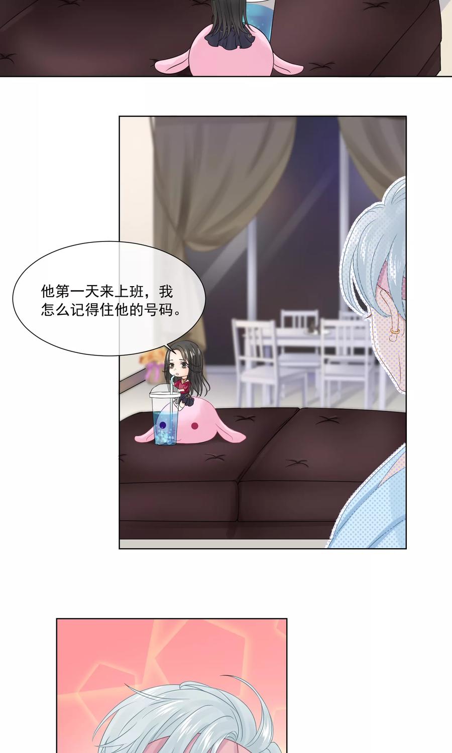 第4话24