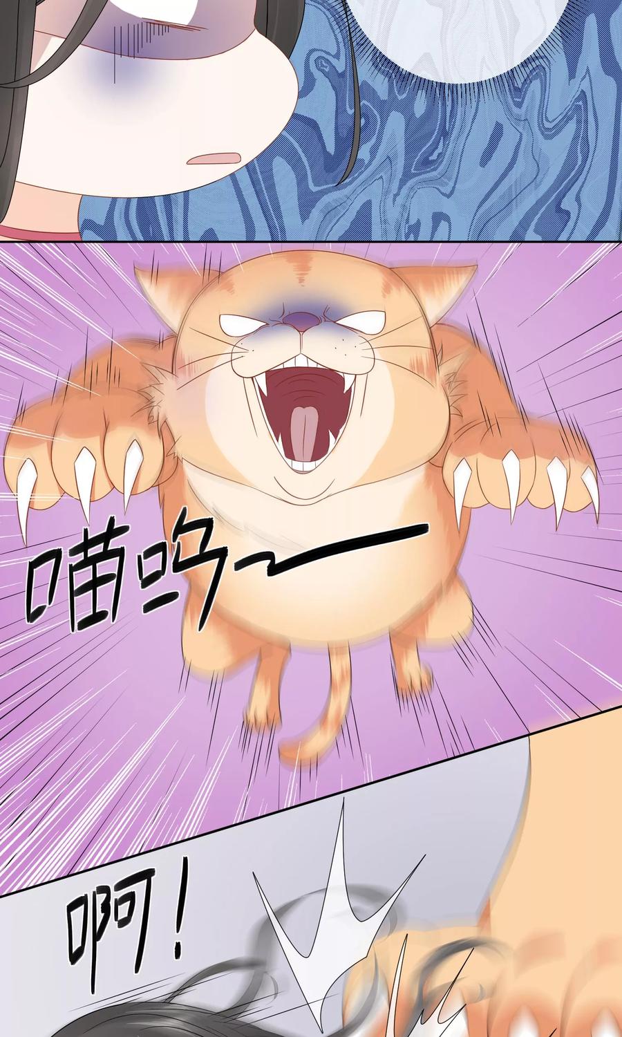 第11话12