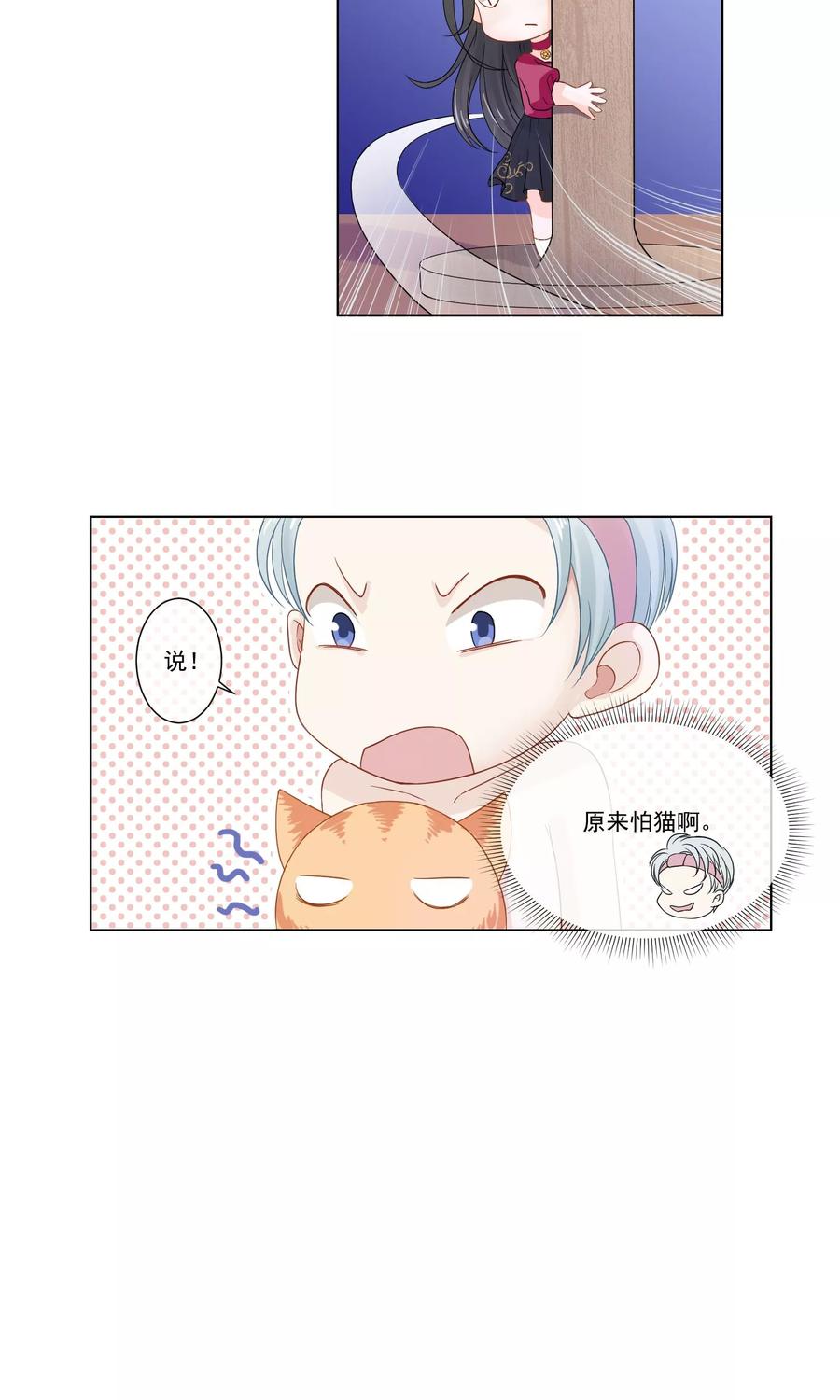 第4话14