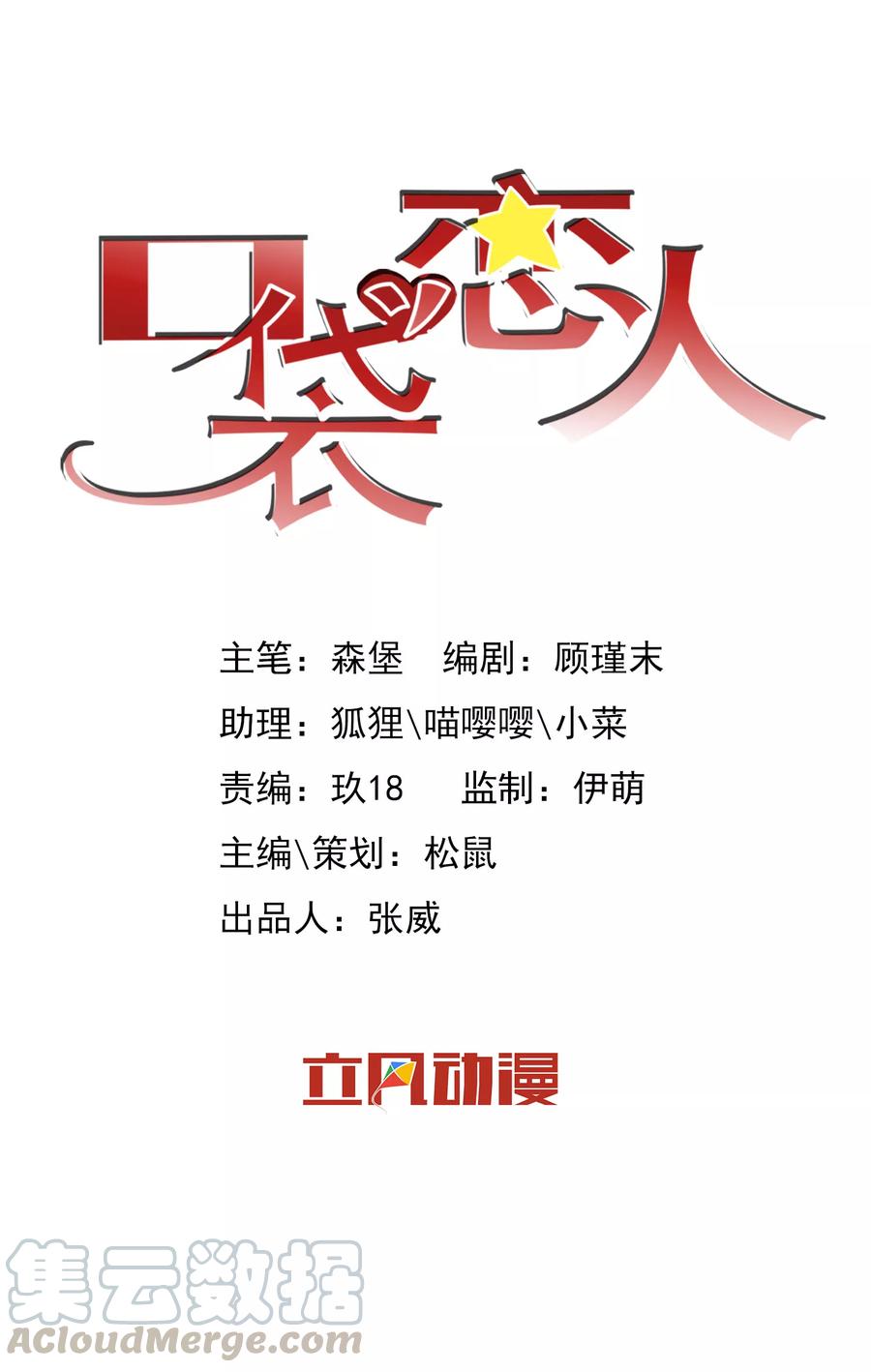 第21话0