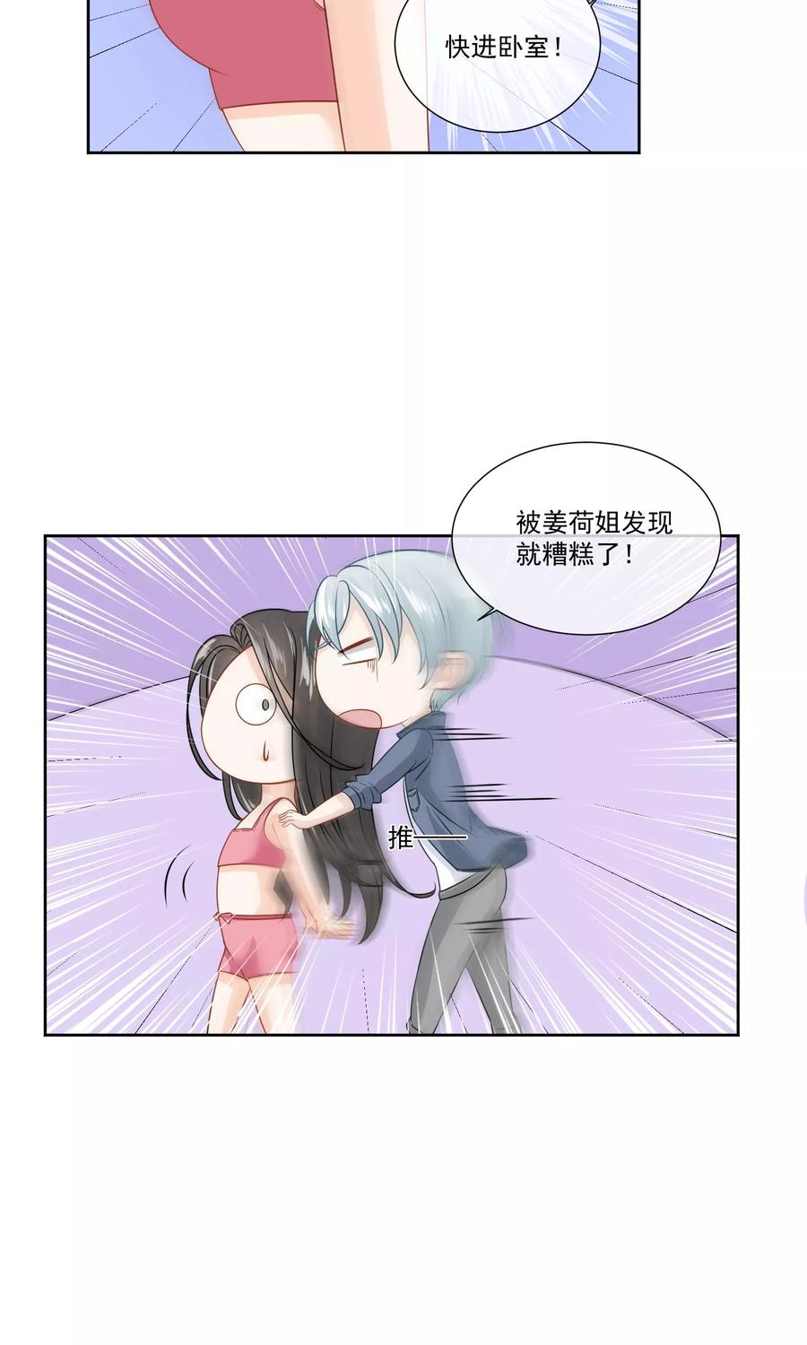第13话3