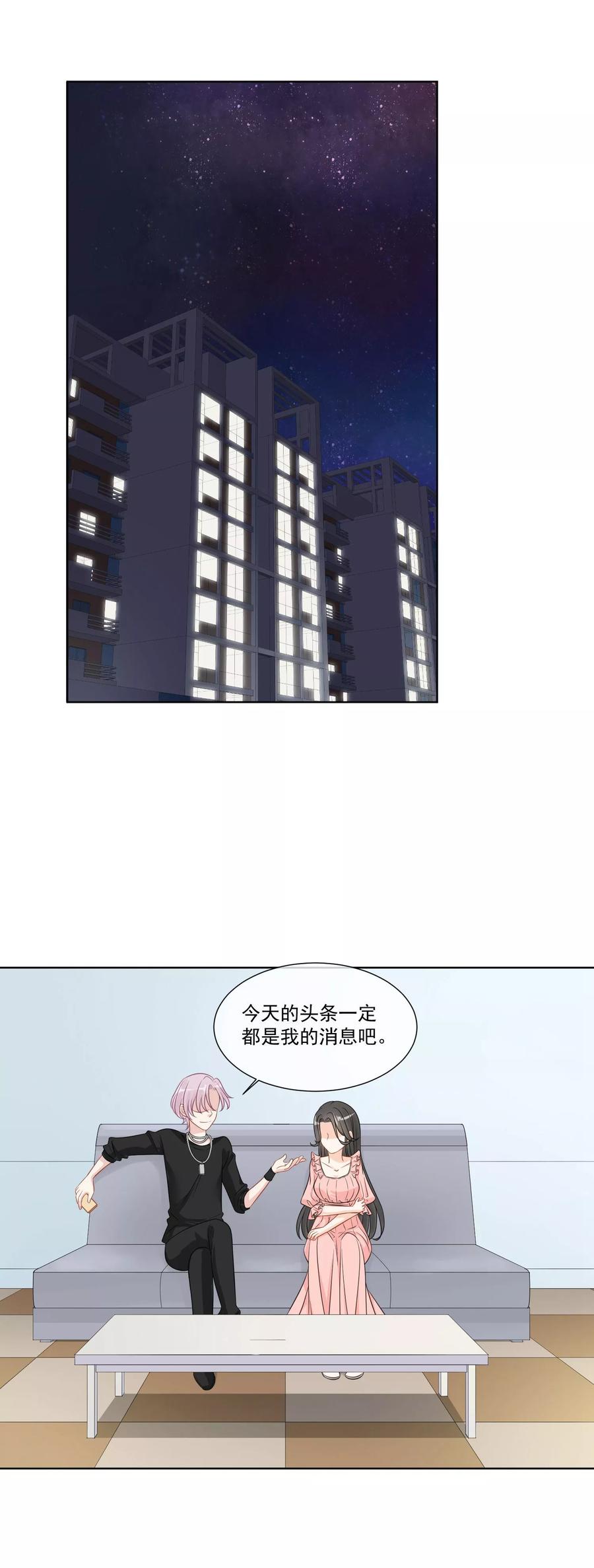 第30话2