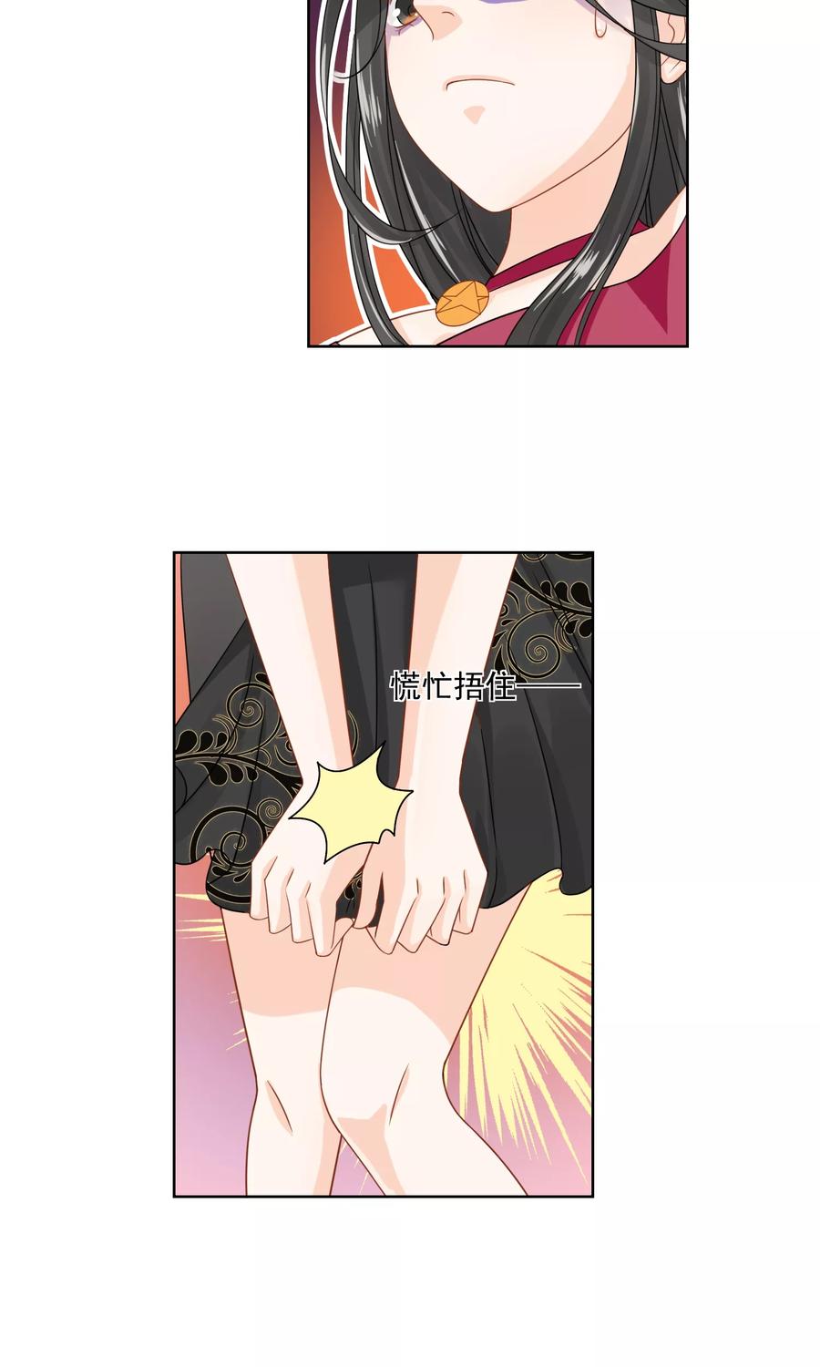 第7话12
