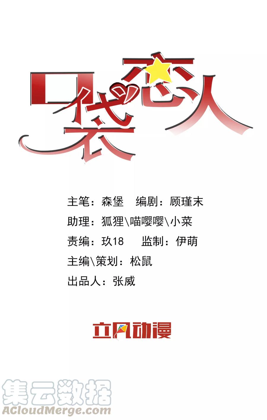 第23话0