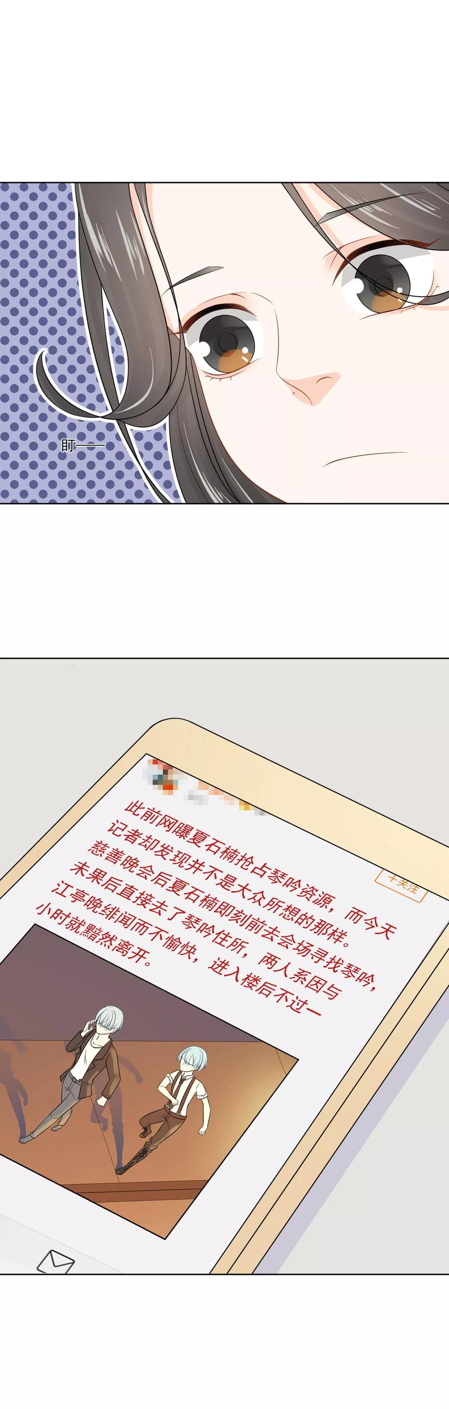 第30话4