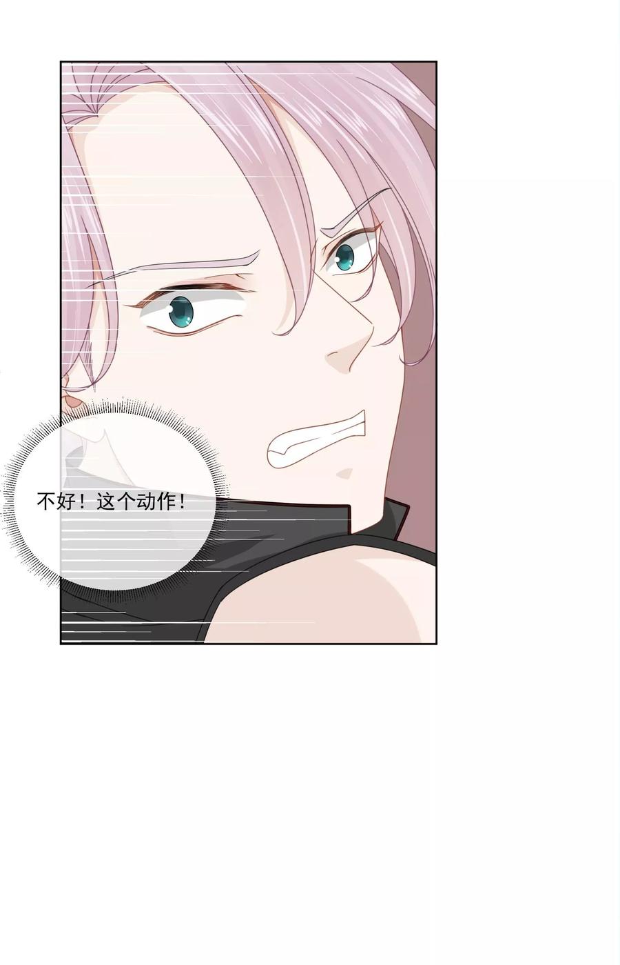 第25话3