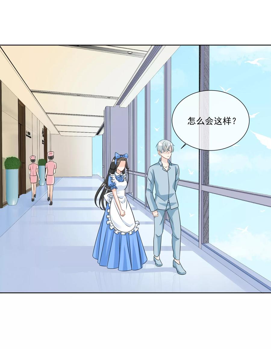 第21话2