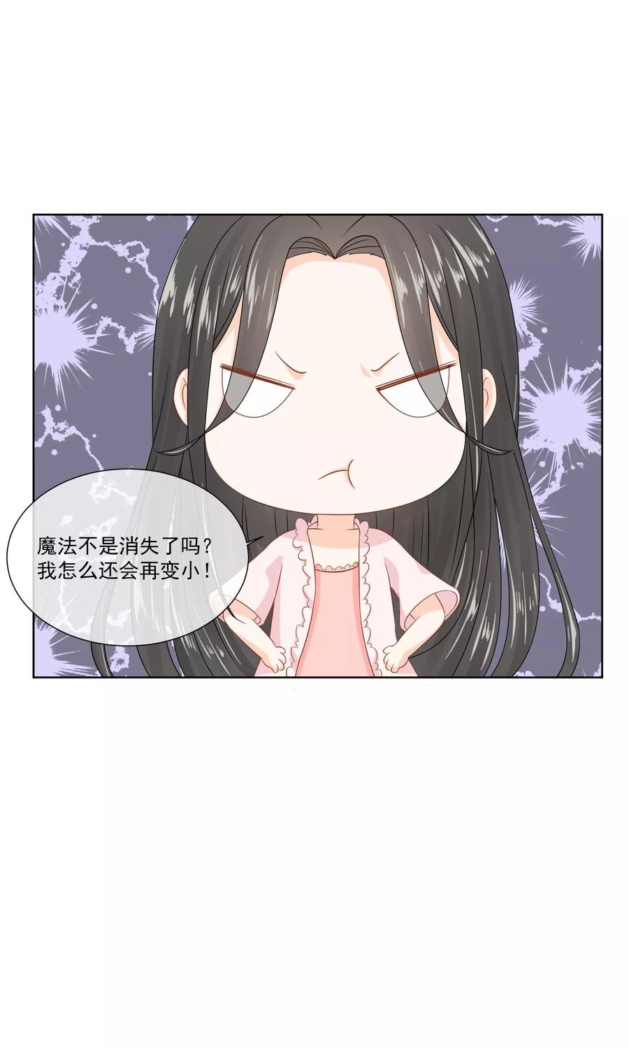 第14话4