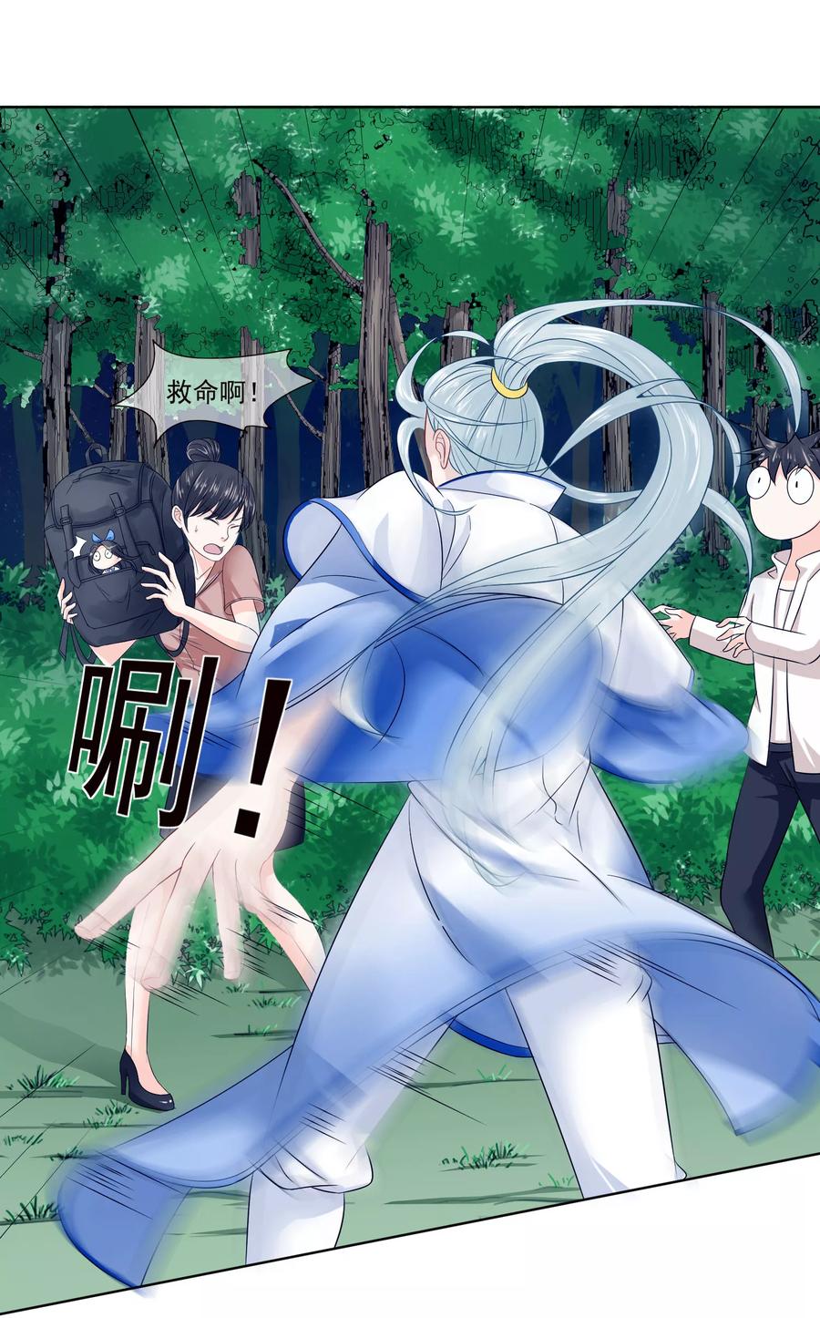 第18话3