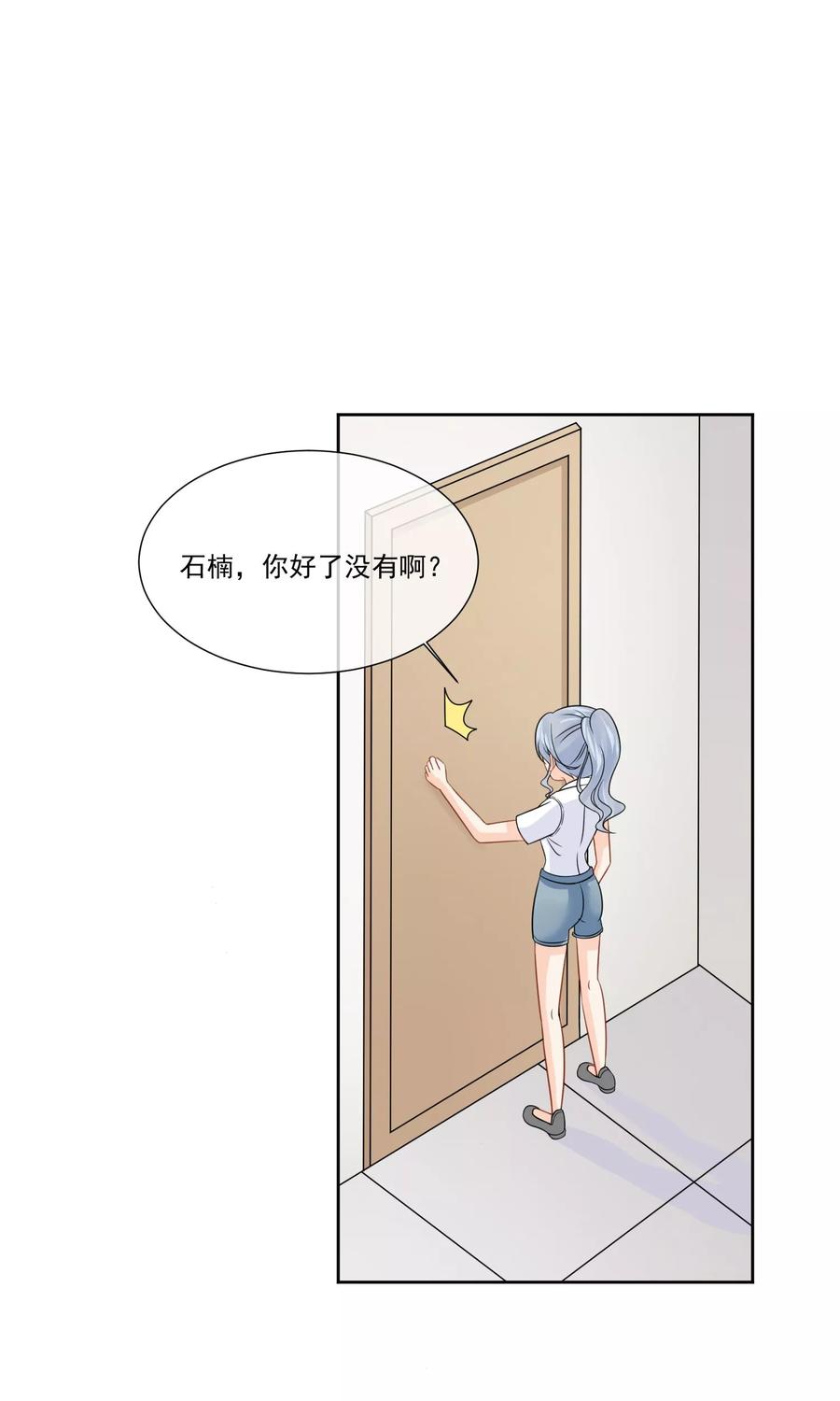 第13话1