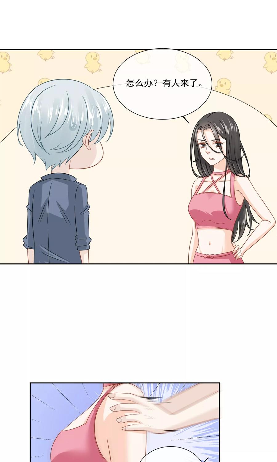 第13话2