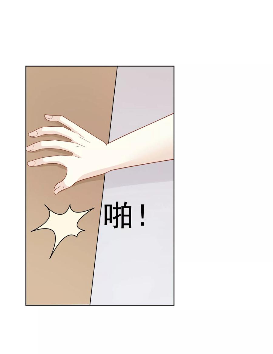 第27话2