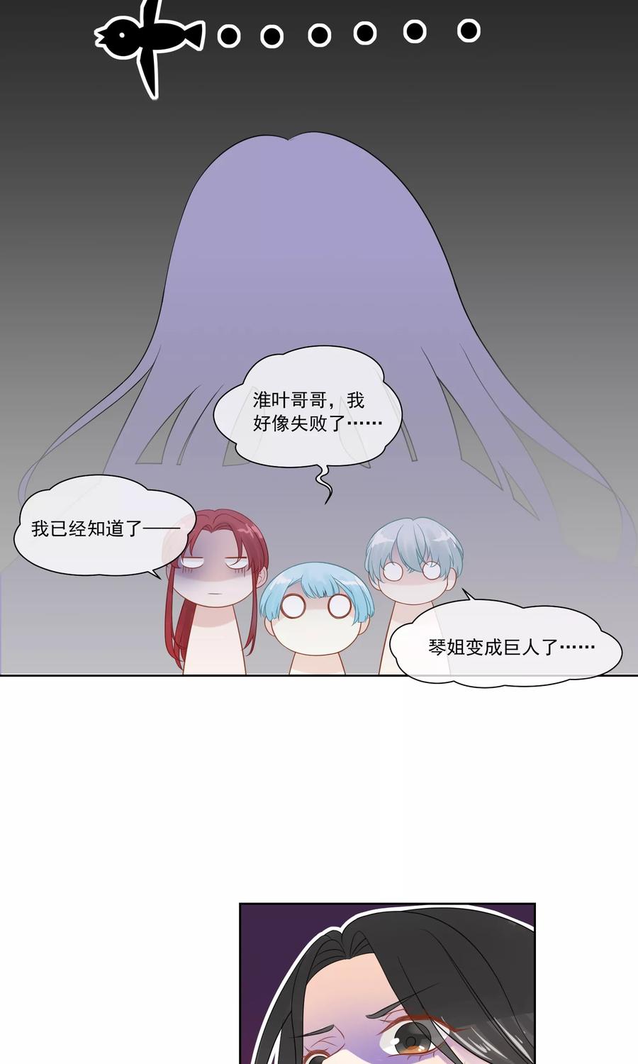 第7话11