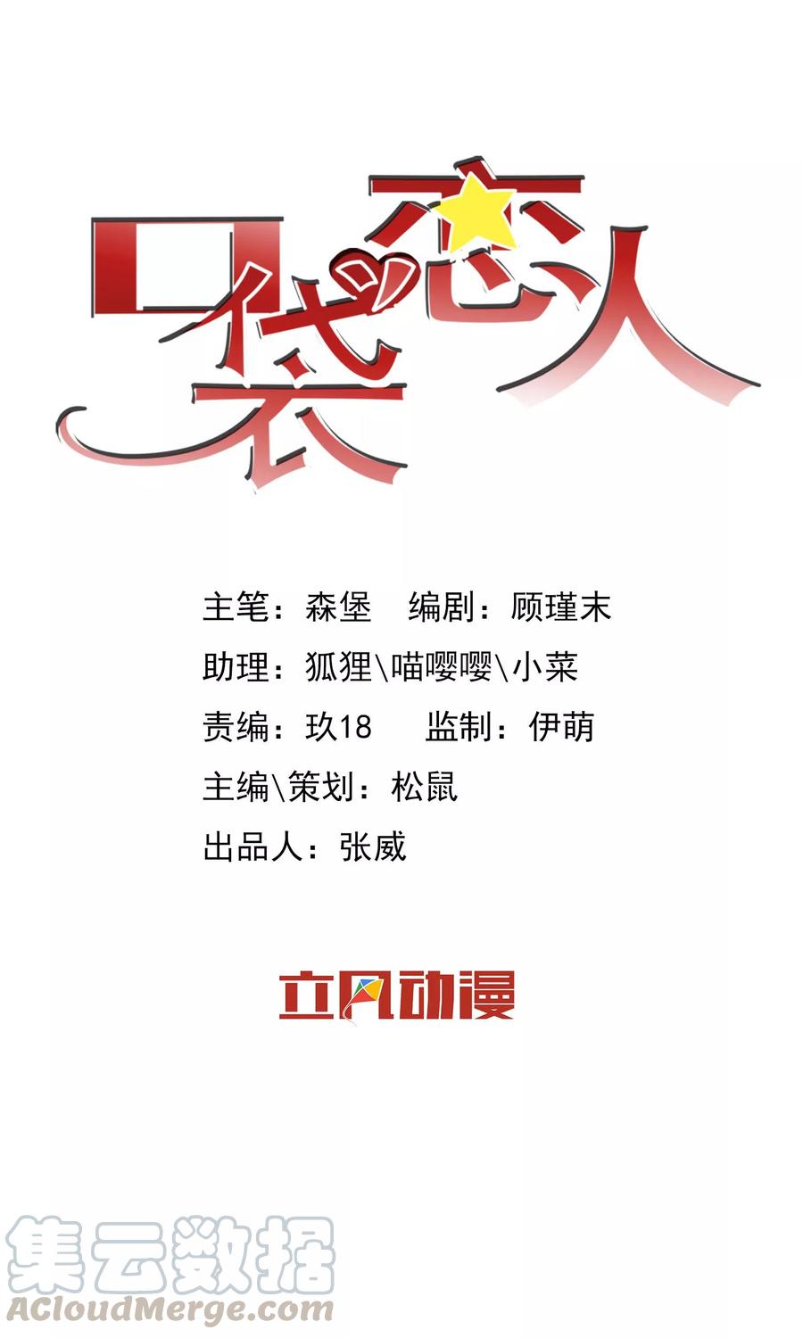 第13话0