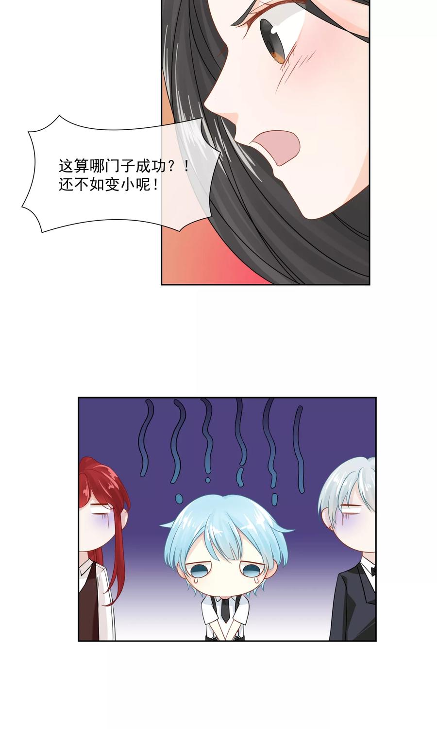 第7话14