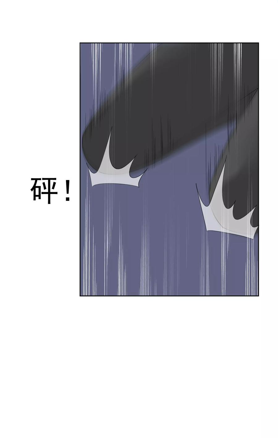 第25话4