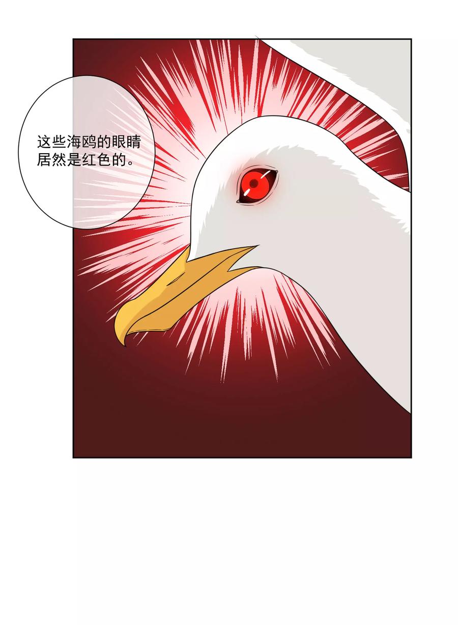 第21话4