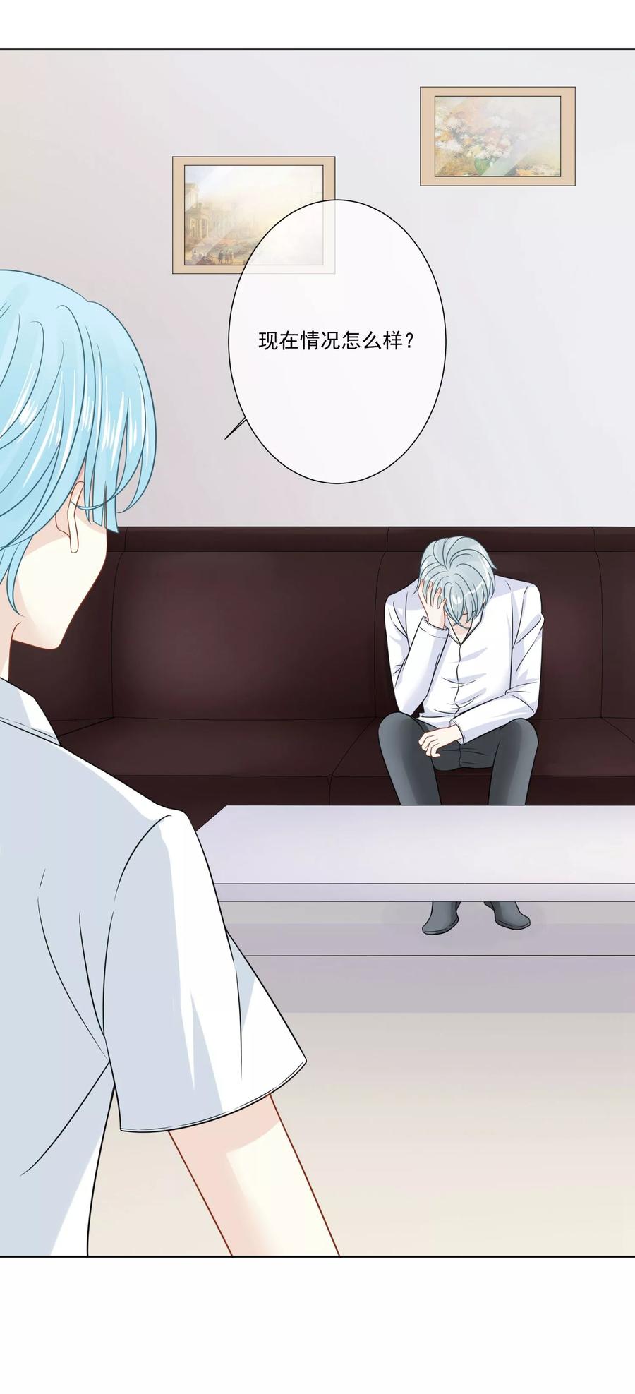 第27话3