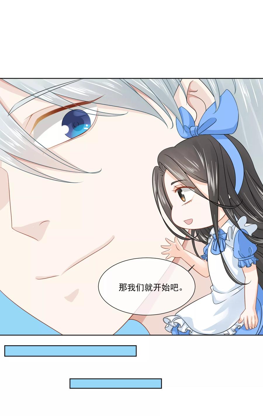 第19话4