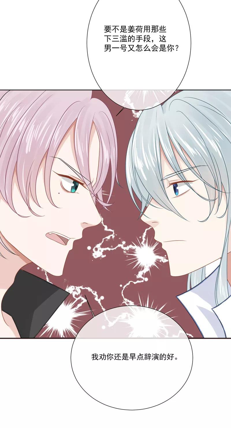 第17话4