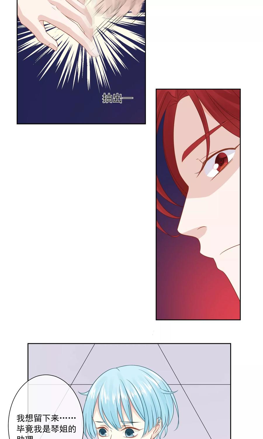 第8话22