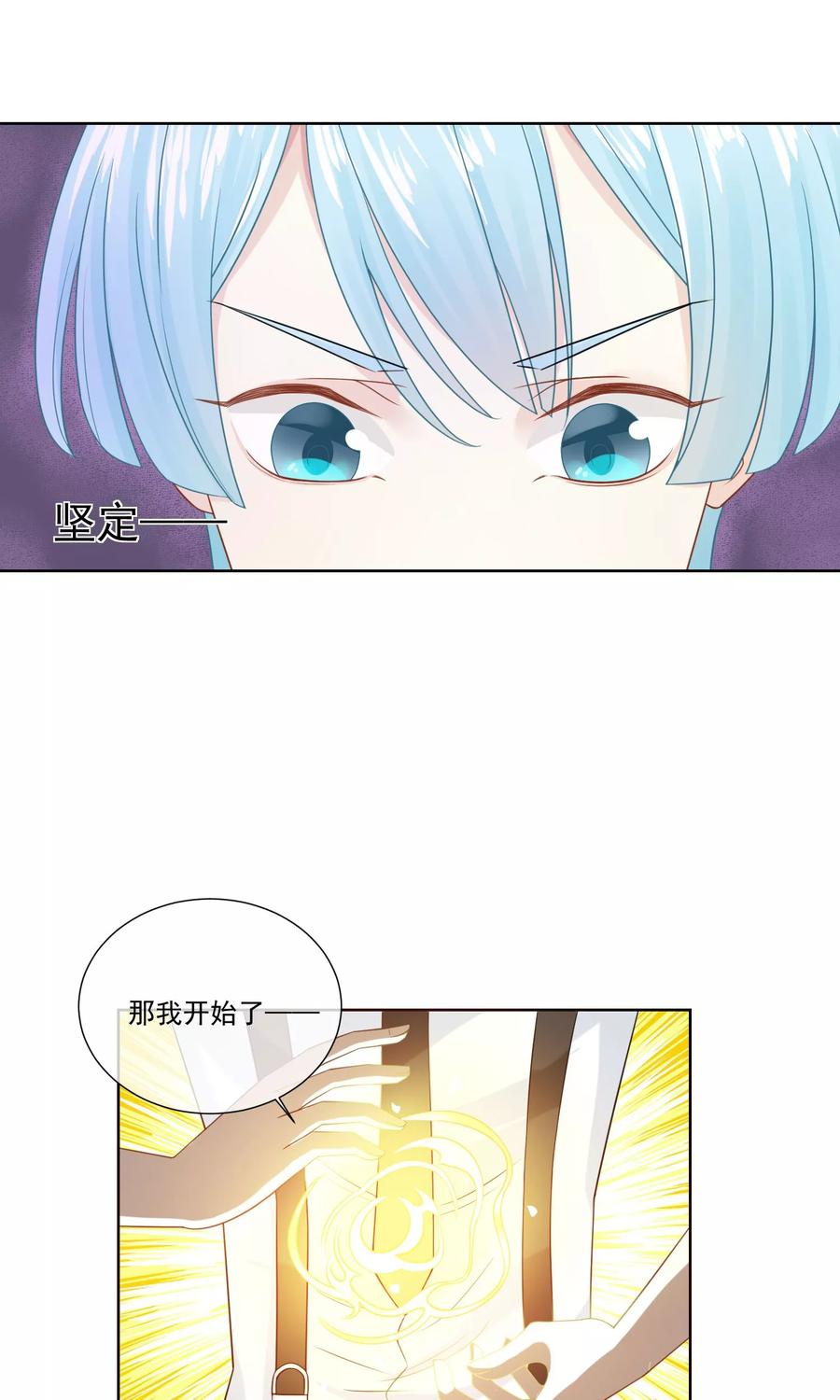第6话21