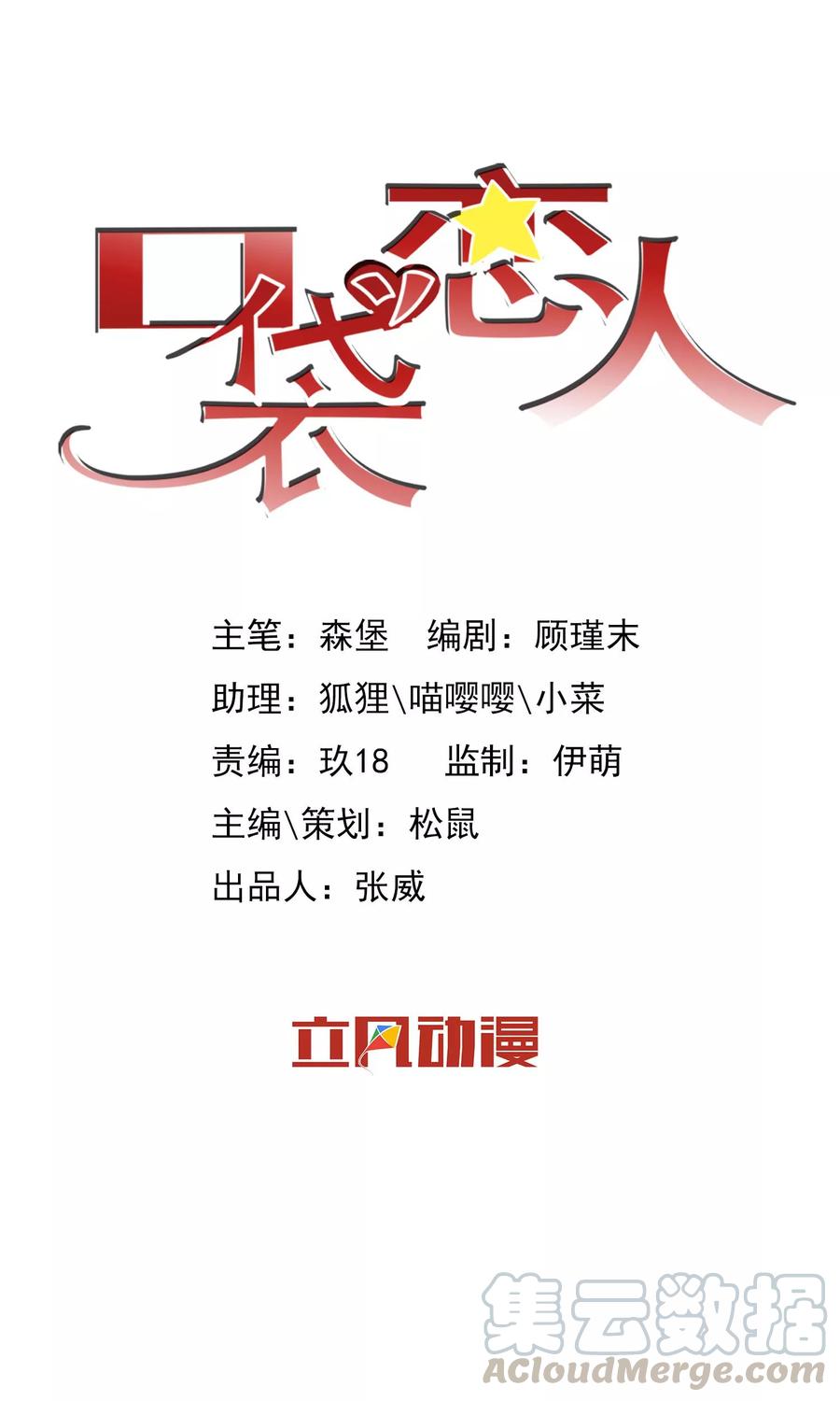 第14话0