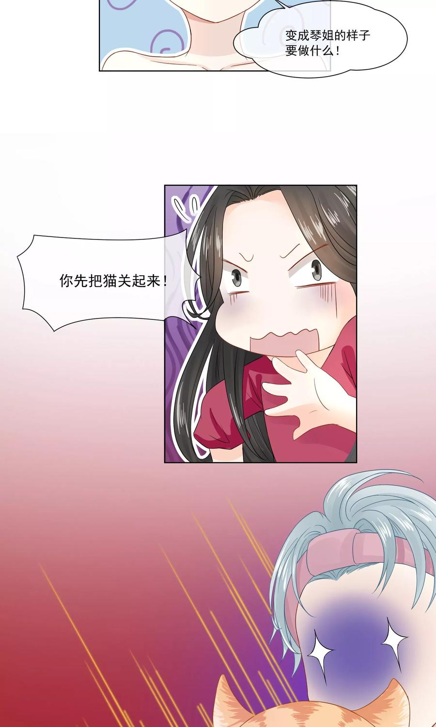 第4话12