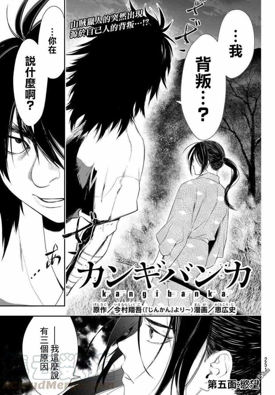第5话0