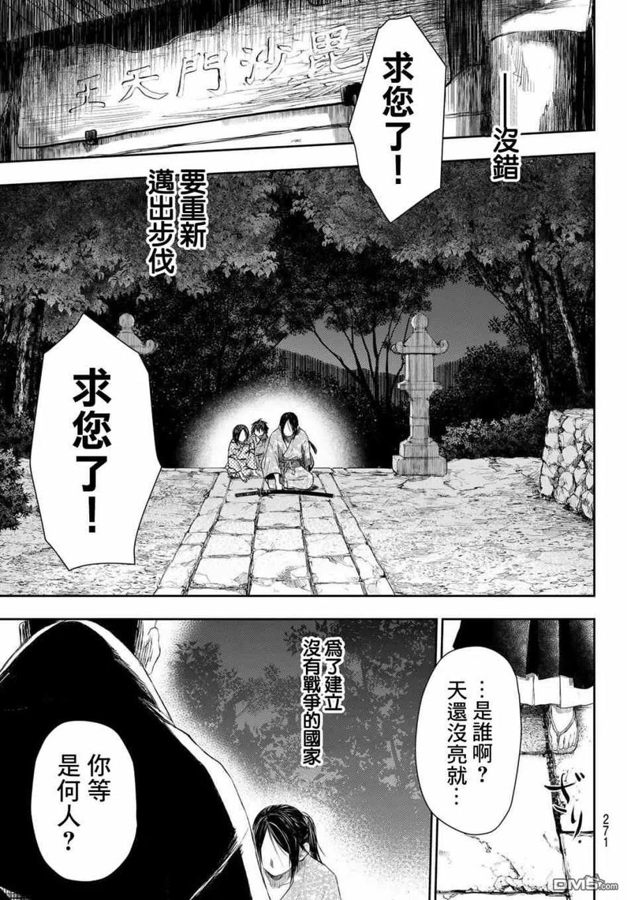 第5话0